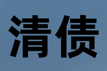 欠款承认是否构成诉讼时效中断